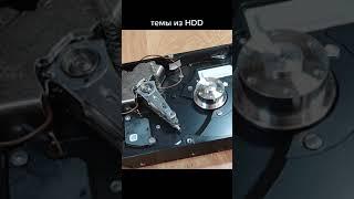 Как можно использовать электронику из HDD