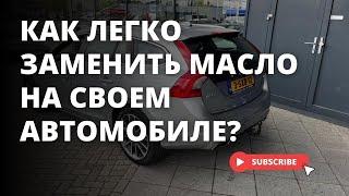 Обслуживать VOLVO V60 HYBRID - это просто!