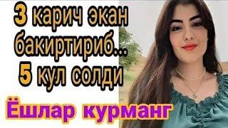 ҚАБИРДАН ЧИҚДИ ДАХШАТ ЮРАГИ БЎШЛАР КЎРМАСИН