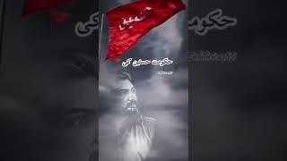 shan e imam hussain a.s | molana Aqeel_ Hussain Hamdani