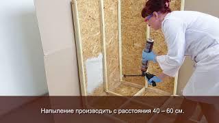 Напыляемый утеплитель PROFPUR TERMO
