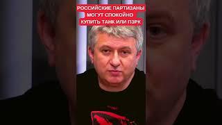 Юрий Романенко: Российские ополченцы в БНР могут купить любое оружие в обычном военторге с 2014 года