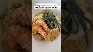 Low carb curry cream noodles w/ tempura shrimp