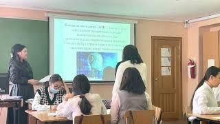 Информатика пәнінен ашық сабақ: Жасанды интеллектіні қолдану салалары