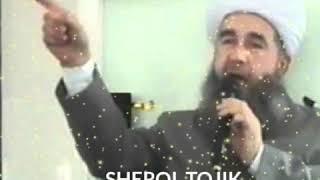 Бачохо (ТОЧИК) гуш кунед! (Muslim TV TJ)