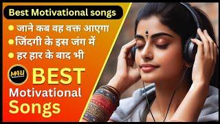 Best Motivational Songs - Jindagi Ke Is Jung Mein | Non Stop Motivational Songs