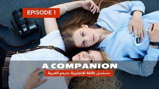 A COMPANION | Episode 1 | Series in English with Arabic subtitles
