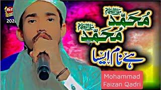 Mohammad Faizan Khan Qadri  | Muhammad Naam Aesa Hai | Official Video, New Naat 2022 ONN Production