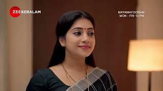 Mayamayooram | MON-FRI | 10 PM UAE | Zee Keralam Middle East | Episode No 238