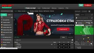 PIN UP ( ПИН АП)- ОБЗОР букмекерской конторы в России для ставок на спорт и ее официального сайта