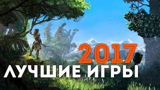 Gamesblender 342: лучшие игры 2017 года