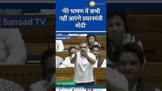 Rahul Gandhi's dig at PM Modi, Claims : PM Modi Will Never Attend My Speeches!