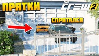 Прятки - Читер Спрятался в Гараже - The Crew 2 - AlexFresh и Механик