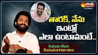 Kalyan Ram About Jr. NTR At Home || Bimbisara || Samyuktha Menon || Sakshi TV CInema