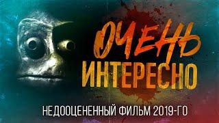 ХОРОШИЙ ОБЗОР Фильма В Тихом Омуте [Быстрый совет]