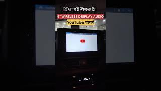 Maruti Suzuki 9"wireless Display audio #automobile #shorts #youtube
