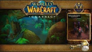 World of Warcraft: Classic - Пещеры Стенаний (Альянс)