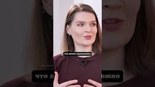 Елена Сударикова. Оплата труда ученых. #наука #science #shorts