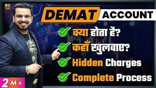 Demat Account Kaise Khole? | How to Open Demat & Trading Account Online? | What is Demat Account?