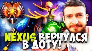 [NEXUS И КОМПАНИЯ]: ВОЗВРАЩЕНИЕ ЛЕГЕНДАРНОГО ИНВОКЕРА!