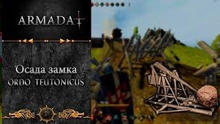 Life is Feudal осаждаем замок противника!