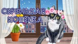 ПЕСЕНКИ ДЛЯ ДЕТСКОГО САДА - МЛАДШАЯ ГРУППА