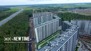 Итоговая проверка ЖК New Time