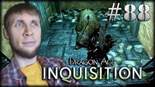 Dragon Age: Inquisition - Где Сторваккер? #88