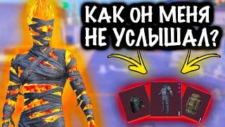 КАК ОН МЕНЯ НЕ УСЛЫШАЛ?! | ШТУРМ 7 КАРТА Метро рояль | Metro royale