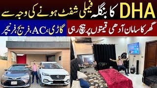 Family Shutting ki wajah sy ghar ka saman Sale rhi ha | Slightly Used Home items low price