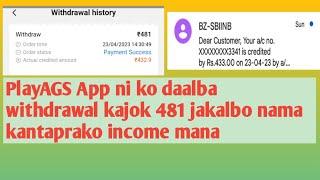 PlayAGS App ni ko daalba withdrawal kajok successfully 481