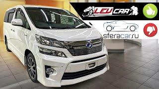 SFERA CAR или LEV CAR ОТЗЫВ КЛИЕНТА TOYOTA VELLFIRE. ARIDAN. Г@вHo СЕРВИС SFERA CAR ПАРАЗИТЫ