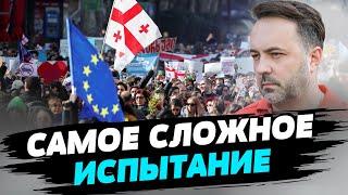 Грузинская власть полностью ОККУПИРОВАНА пророссийской партией — Дмитрий Шашкин