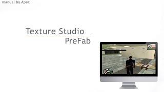 Урок по TextureStudio | Использование PreFab