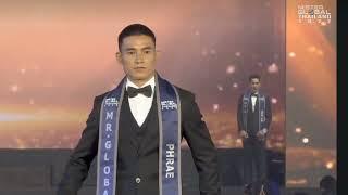 Mister Global Phrae 2022 Pre and Final Performance