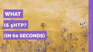 What is 5 HTP in 60 Seconds