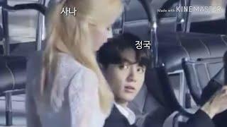 JUNGKOOK AND SANA | TMA + M COUNTDOWN 정국과 사나..? | 방탄소년단 정국  트와이스 사나