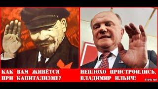 ОЧЕНЬ ПОЛЕЗНАЯ БЕСЕДА О РАБОТЕ ЛЕНИНА "О ПОРАЖЕНИИ СВОЕГО ПРАВИТЕЛЬСТВА В ИМПЕРИАЛИСТИЧЕСКОЙ ВОЙНЕ"