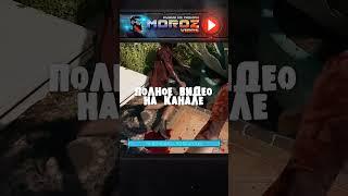 SHORTS MOROZVIDOS №11 DeadIsland 2  #letsplay #games #gamingvideos #moroz #gaming