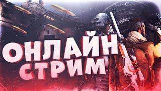 НАБОР В КОМАНДУ НУБОВ КС 2! СТРИМ CS 2 #shorts #short #dota2 #cs2