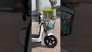 Электро Мопед 2024 #хучанд #душанбе