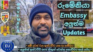 Romania Embassy Update 2k24 End of November   නොවෙම්බර් අවසාන සතියේ එම්බසි Updates 