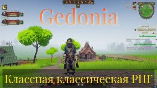 Gedonia - Замечательная классическая RPG