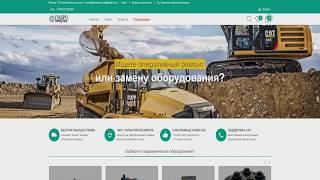 Gidroimpuls – Продажа и ремонт гидравлического оборудования