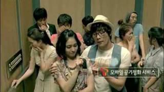 Lee Min Jung SK Telecom CF (Part 2)