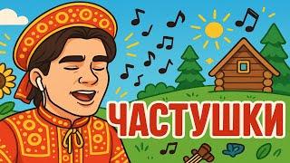 БРАТИШКИН СМОТРИТ CMH x Сатир x Baby Melo – Частушки