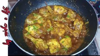 Chicken Karahi recipe by misho s life / #karahi  #viral