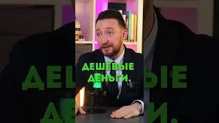 Ипотека, как инсрумент, стоит ли брать?  #интервью#ипотека#недвижимость