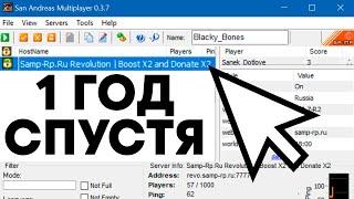 ЗАШЕЛ НА SAMP RP REVOLUTION СПУСТЯ ГОД | КАКОЙ ОНЛАЙН | SRP REVO В 2024 (Новые гонки, кстати )