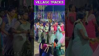 Peravoor kummipattu | #festivevibes #dance #kummi #dance #trendingshorts #trend #villagetracks